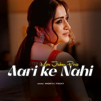 Mor Jishur Pora Aari Ke Nahi by Pincky