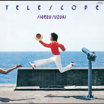 TELESCOPE 2020 SPECIAL EDITION by Shigeru Suzuki