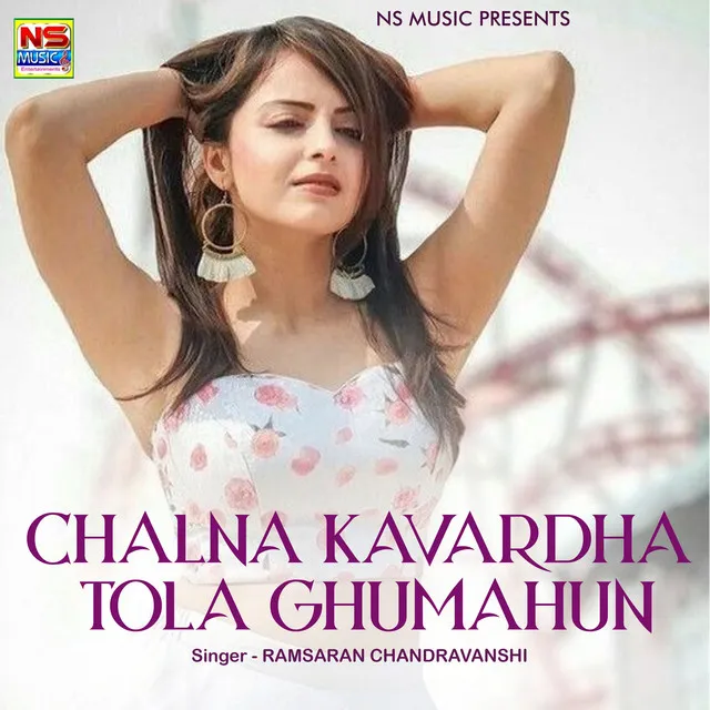 Chalna Kavardha Tola Ghumahun