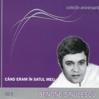 Când eram în satul meu by Benone Sinulescu