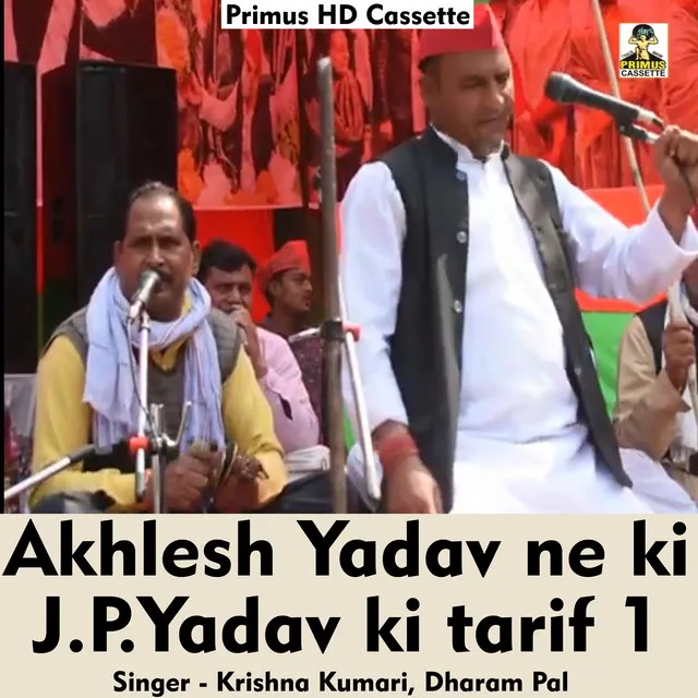 Akhlesh Yadav ne ki J.P.Yadav ki tarif Part1 - Hindi Song