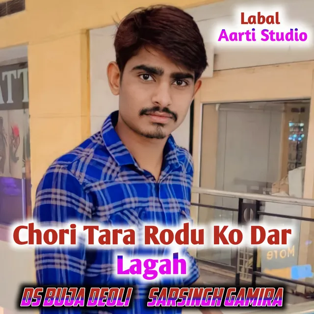 Chori Tara Rodu Ko Dar Lagah