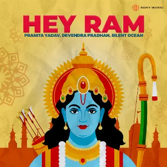 Hey Ram by Pranita Yadav