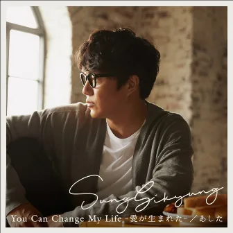 You Can Change My Life-愛が生まれた-/あした by Sung Si Kyung