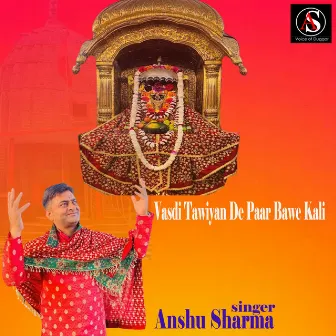 Vasdi Tawiyan De Paar Bawe Kali by Anshu Sharma