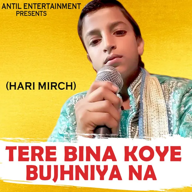 Tere Bina Koye Bujhniya Na