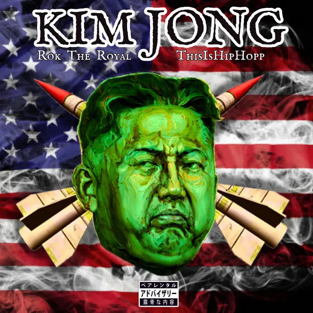 Kim Jong