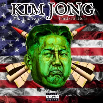 Kim Jong by ThisIsHipHopp