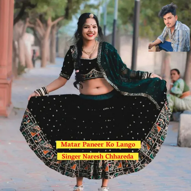 Matar Paneer Ko Lango