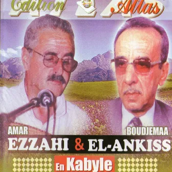 En Kabyle by Boudjemaâ El Ankis