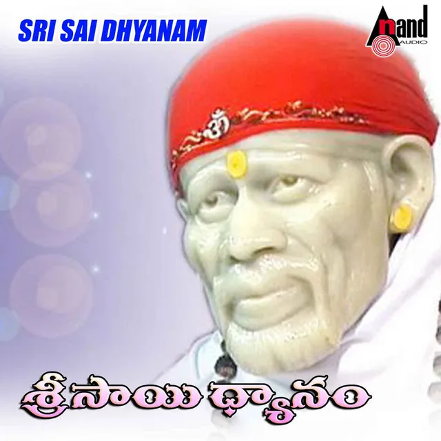 Om Sai Sri Jai Sai