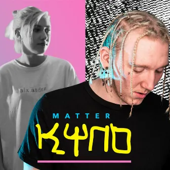 Matter by KYND