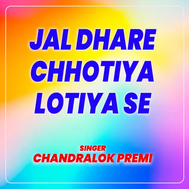 Jal Dhare Chhotiya Lotiya Se