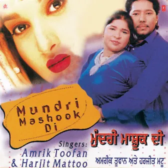 Mundri Mashooq Di by Harjit Mattoo