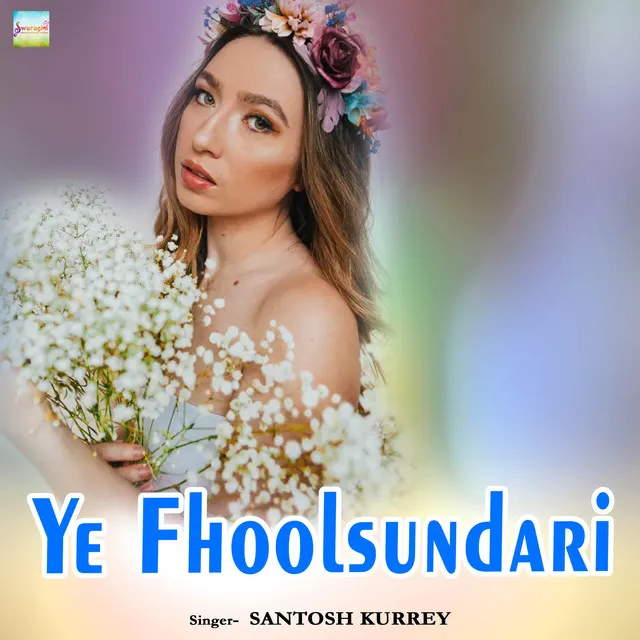 Ye Fhoolsundari