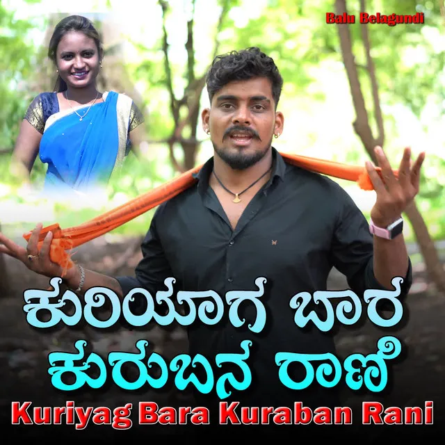 Kuriyag Bara Kuraban Rani