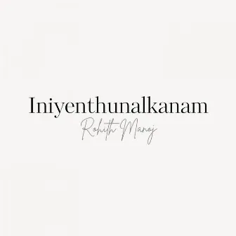 Iniyenthunalkanam - Guitar Instrumental by Rohith Manoj