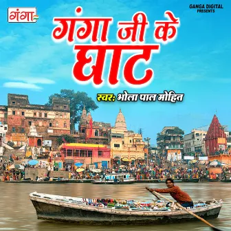 Ganga Ji Ke Ghat by Bhola Pal Mohit