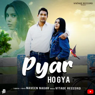 PYAR HO GYA by MONU MAAN