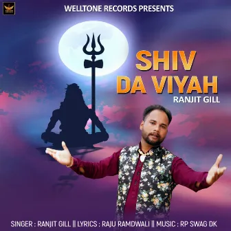 Shiv Da Viyah by Ranjit Gill