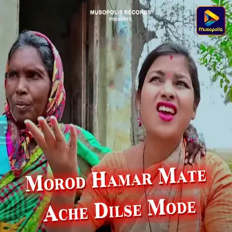 Morod Hamar Mate Ache Dilse Mode by 