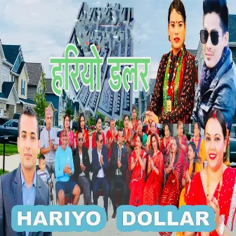 Hariyo Dollar by Bishnu Dumre