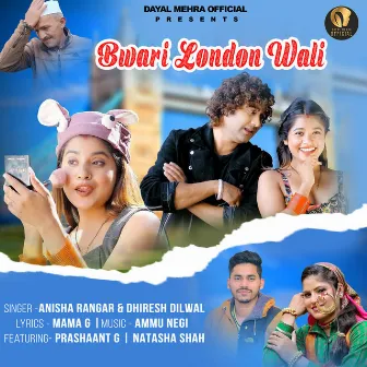 Bwari London Wali by Anisha Rangar