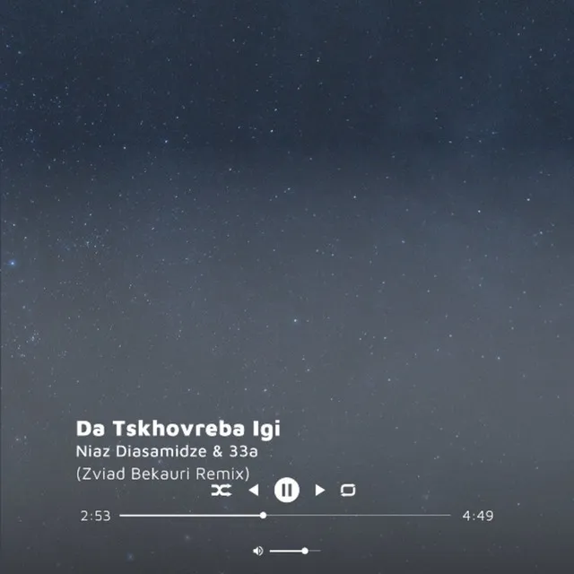 Da Tskhovreba Igi - Zviad Bekauri Remix