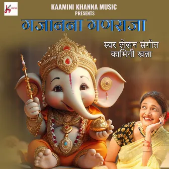 Gajanana Ganraja by Kaamini Khanna