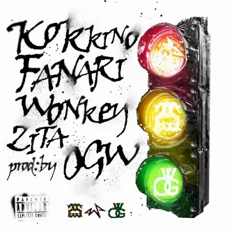 KOKKINO FANARI by Wonkey ®