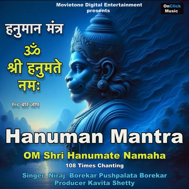 Hanuman Mantra 108 Times Chanting - Om Shri Hanumate Namaha