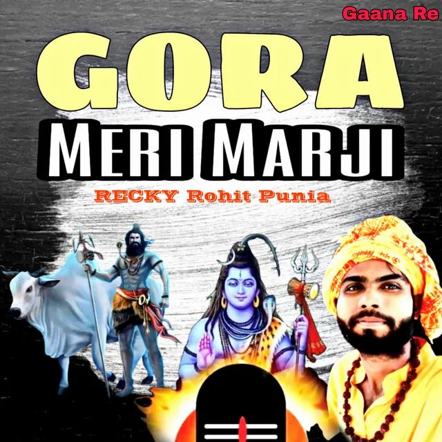 Gora Meri Marji