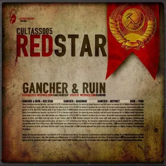 Red Star EP by Gancher