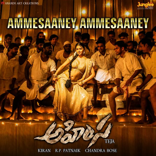 Ammesaaney Ammesaaney (From "Ahimsa")