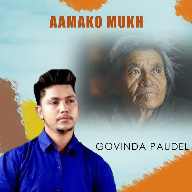 Aamako Mukh