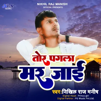 Tor Pagla Mar Jai by Nikhil Raj Manish