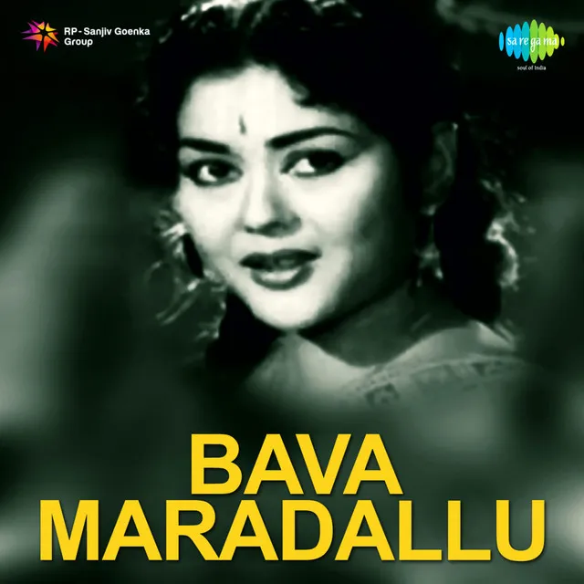 Bava Maradallu (Original Motion Picture Soundtrack)