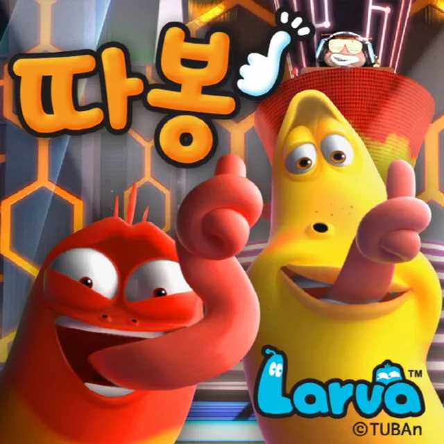 2014 Fight song of Larva - Ta bom