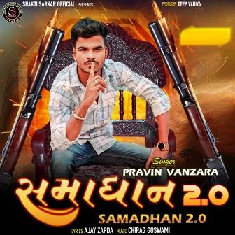 Samadhan 2.0 by Pravin Vanzara