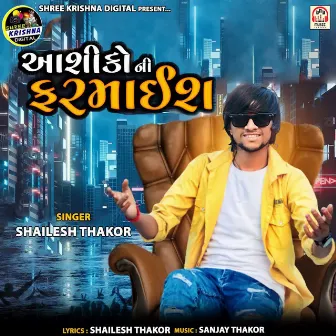 Aashiko Ni Farmaish by Shailesh Thakor