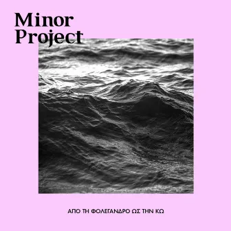 Apo Ti Folegandro Os Tin Ko by Minor Project