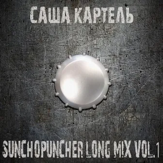 Sunchopuncher, Vol. 1 (Long Remix) by Саша Картель