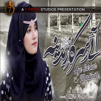 Aye Sarkar E Madinah - Single by Uzma Malik