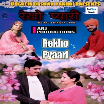 Rekho Pyaari by Des Raj