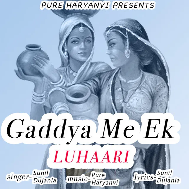 Gaddya Me Ek Luhaari