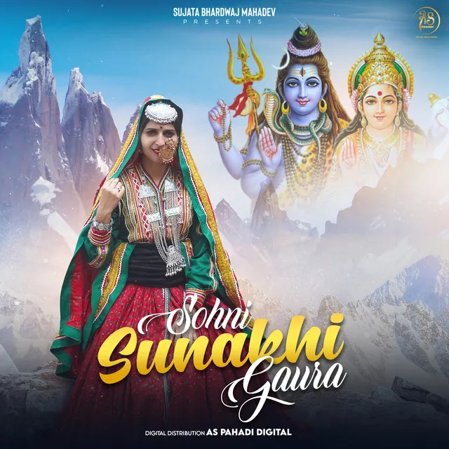 Sohni Sunakhi Gaura