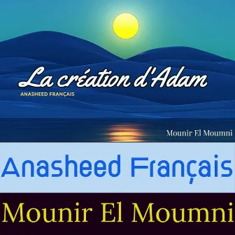 La Création d'Adam | anachid francais by Mounir El Moumni