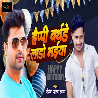 Happy Birthday Lado Bhaiya by Shailesh Yadav Lala