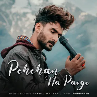 Pehchan Na Paoge by Hardil Pandya