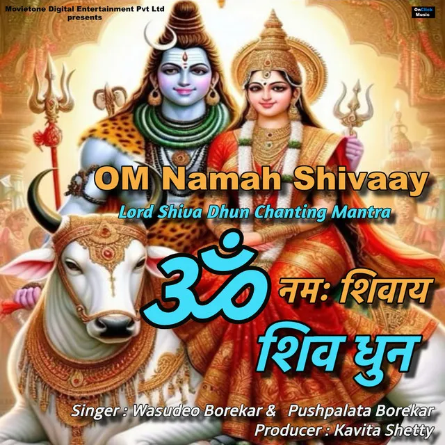 Om Namah Shivaay - Lord Shiva Dhun Chanting Mantra